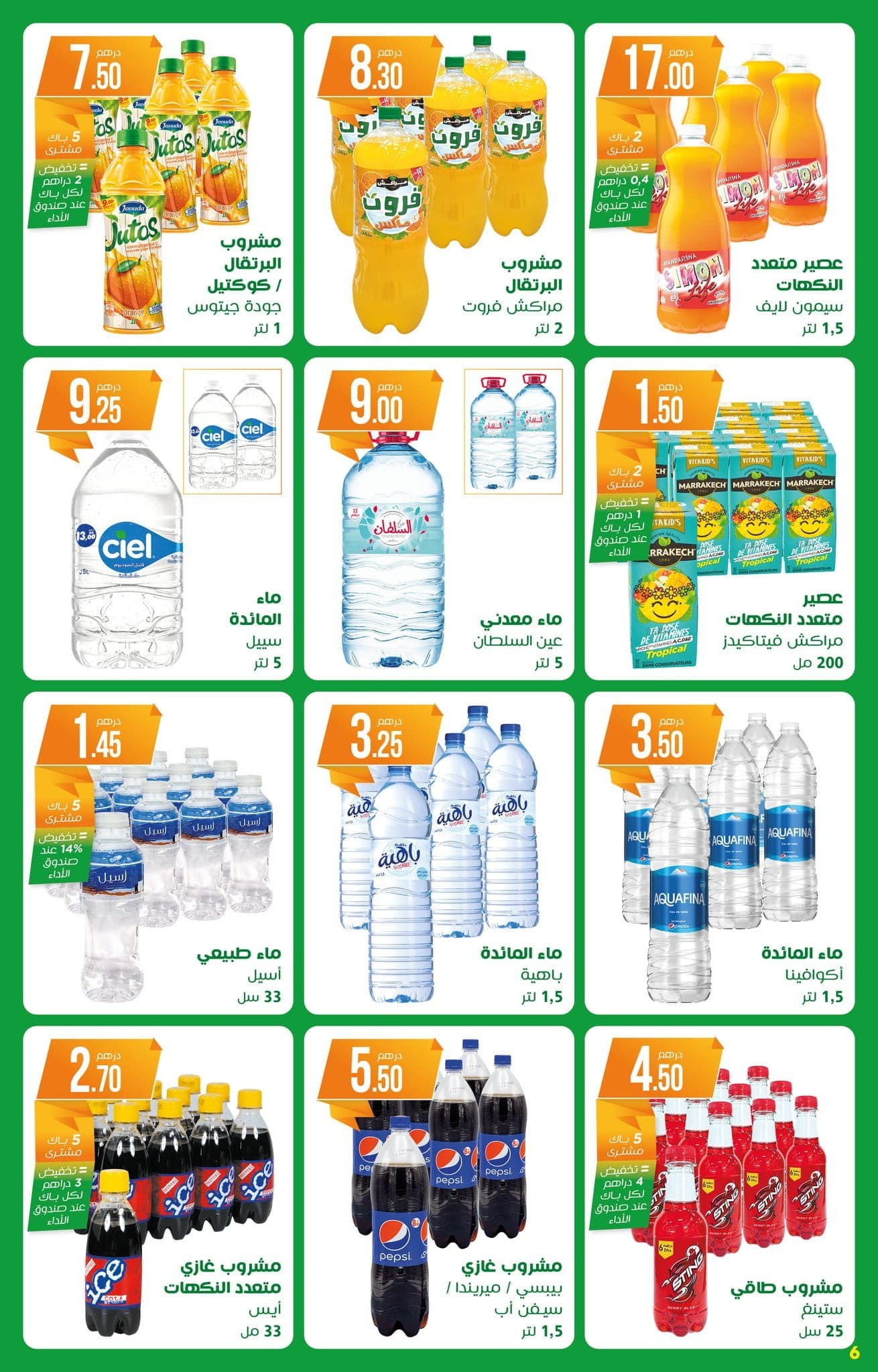 Catalogue Atacadao du 26 mars au 15 avril 2026 - page 2