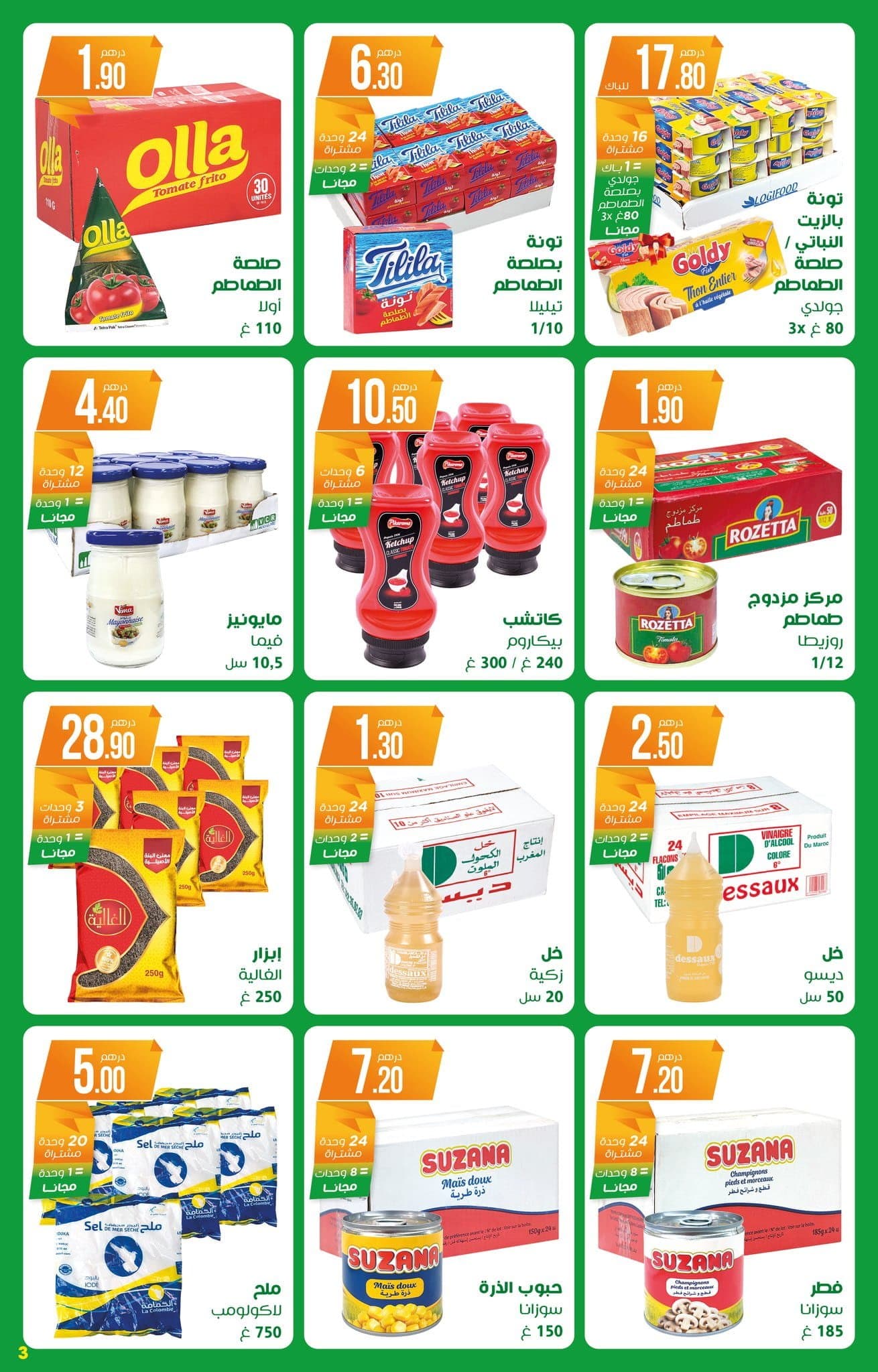 Catalogue Atacadao du 26 mars au 15 avril 2026 - page 3