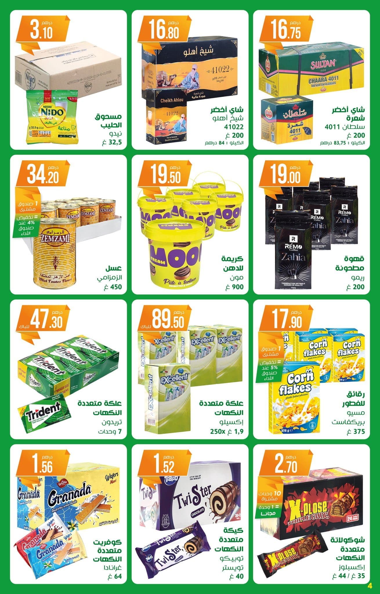 Catalogue Atacadao du 26 mars au 15 avril 2026 - page 5