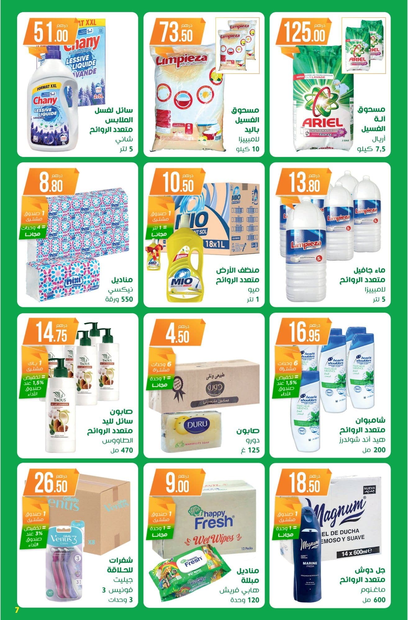 Catalogue Atacadao du 26 mars au 15 avril 2026 - page 6