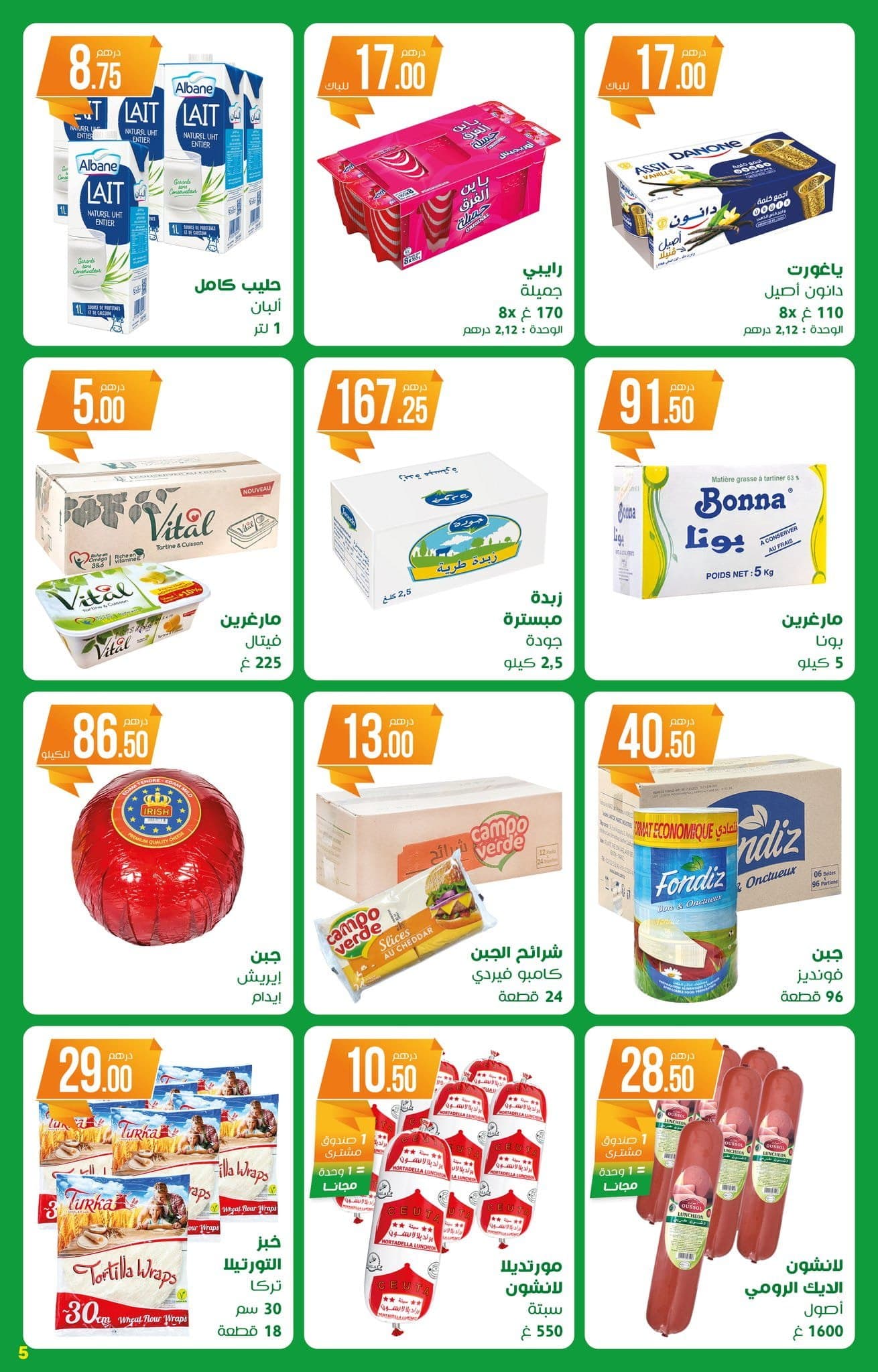 Catalogue Atacadao du 26 mars au 15 avril 2026 - page 8