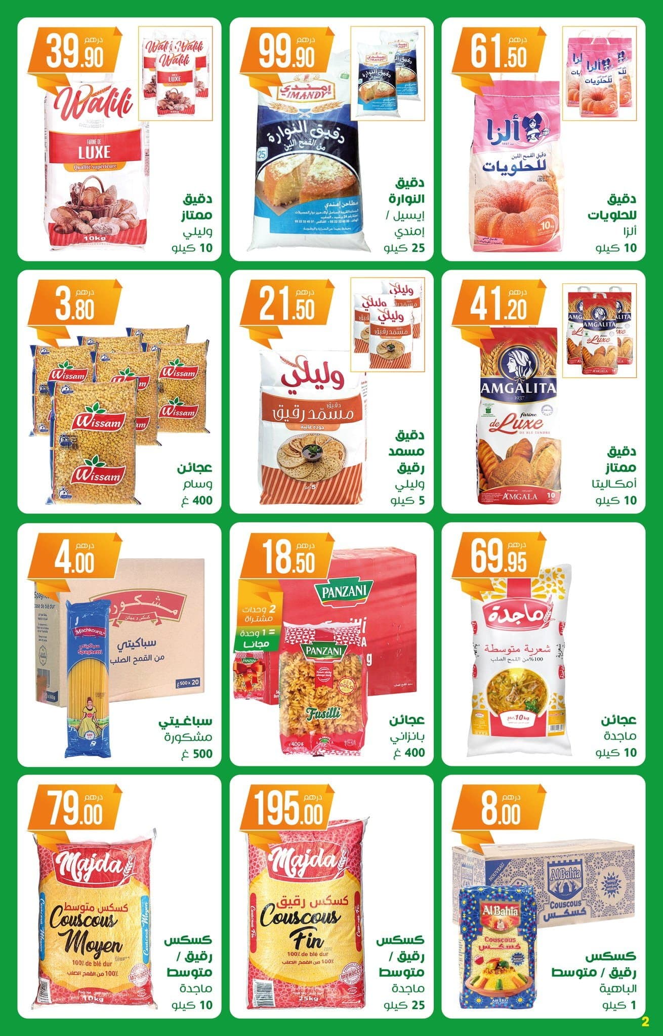 Catalogue Atacadao du 26 mars au 15 avril 2026 - page 7