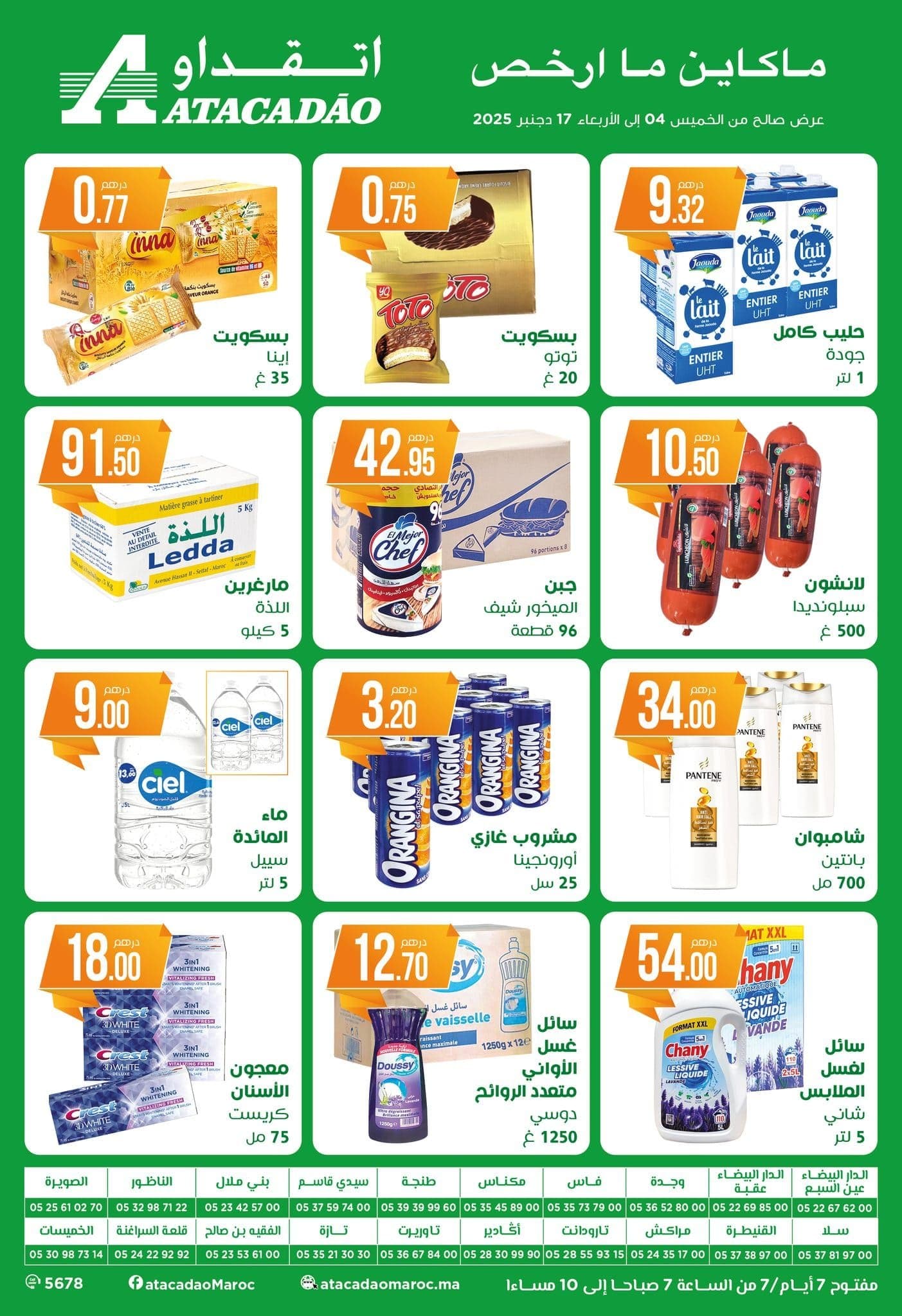 Catalogue Atacadao du 4 au 17 décembre 2025 - page 2