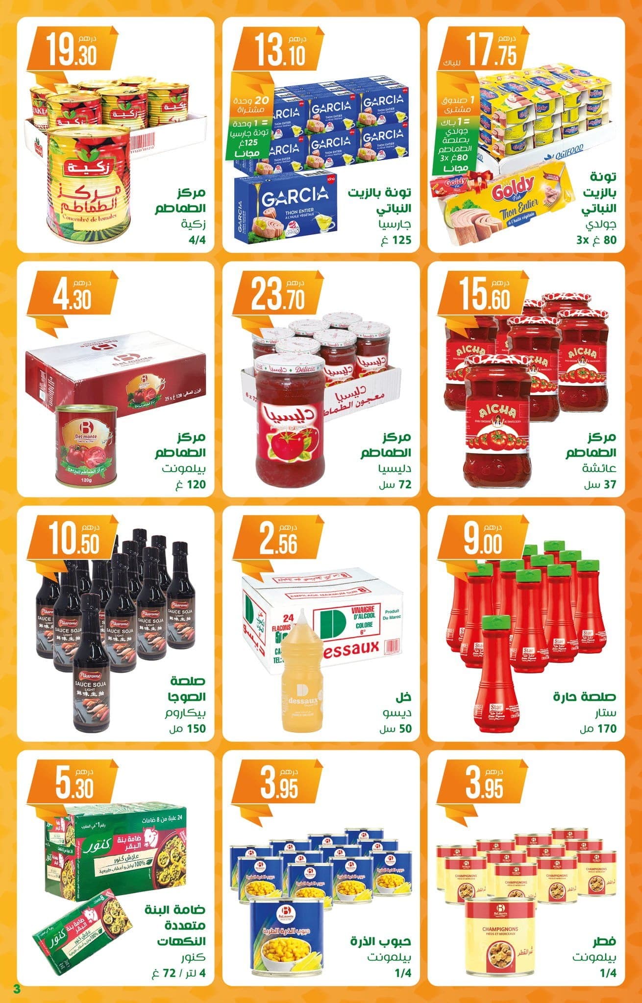 Catalogue Atacadao du 5 au 25 février 2026 - page 2