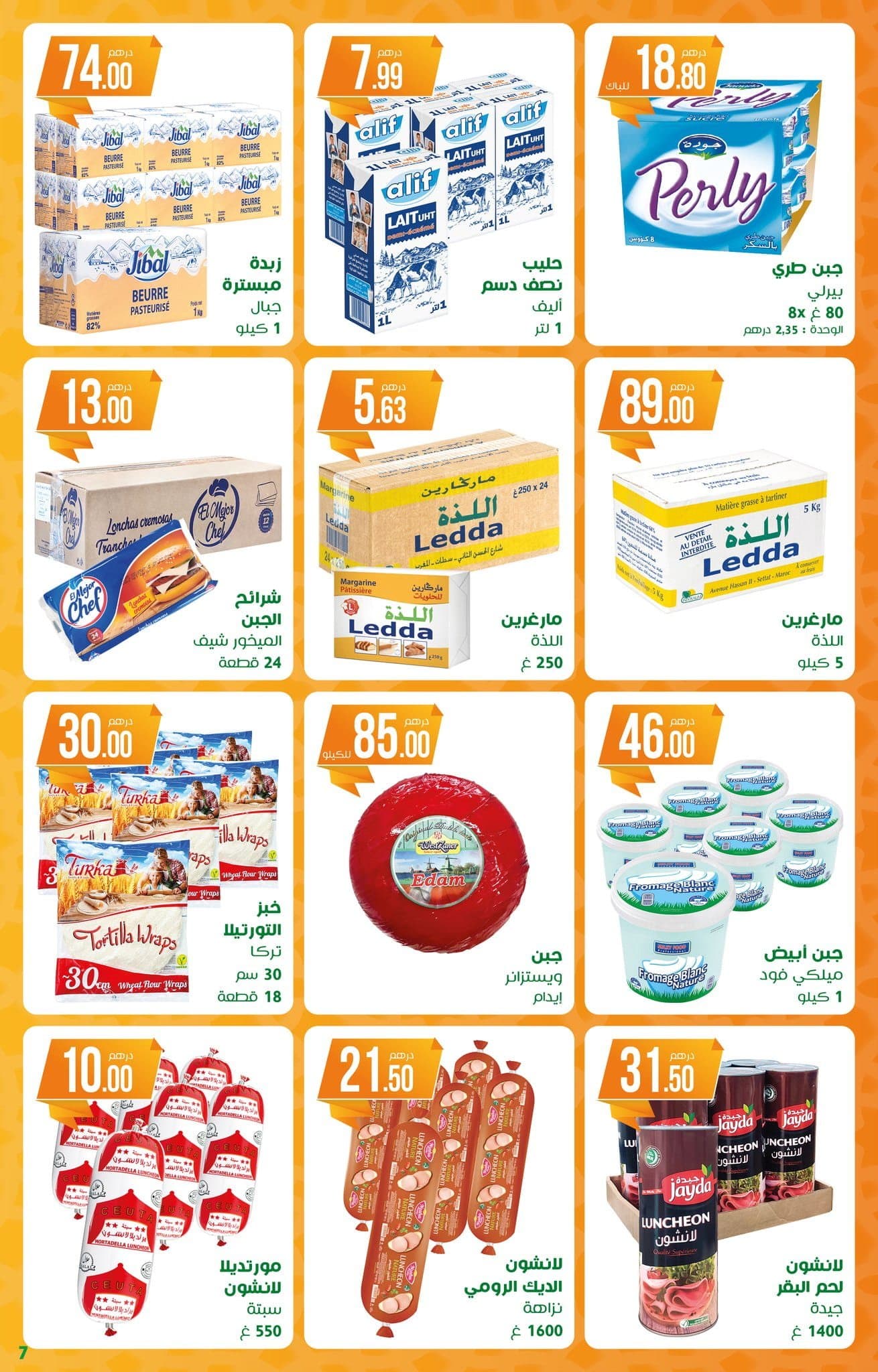 Catalogue Atacadao du 5 au 25 février 2026 - page 7