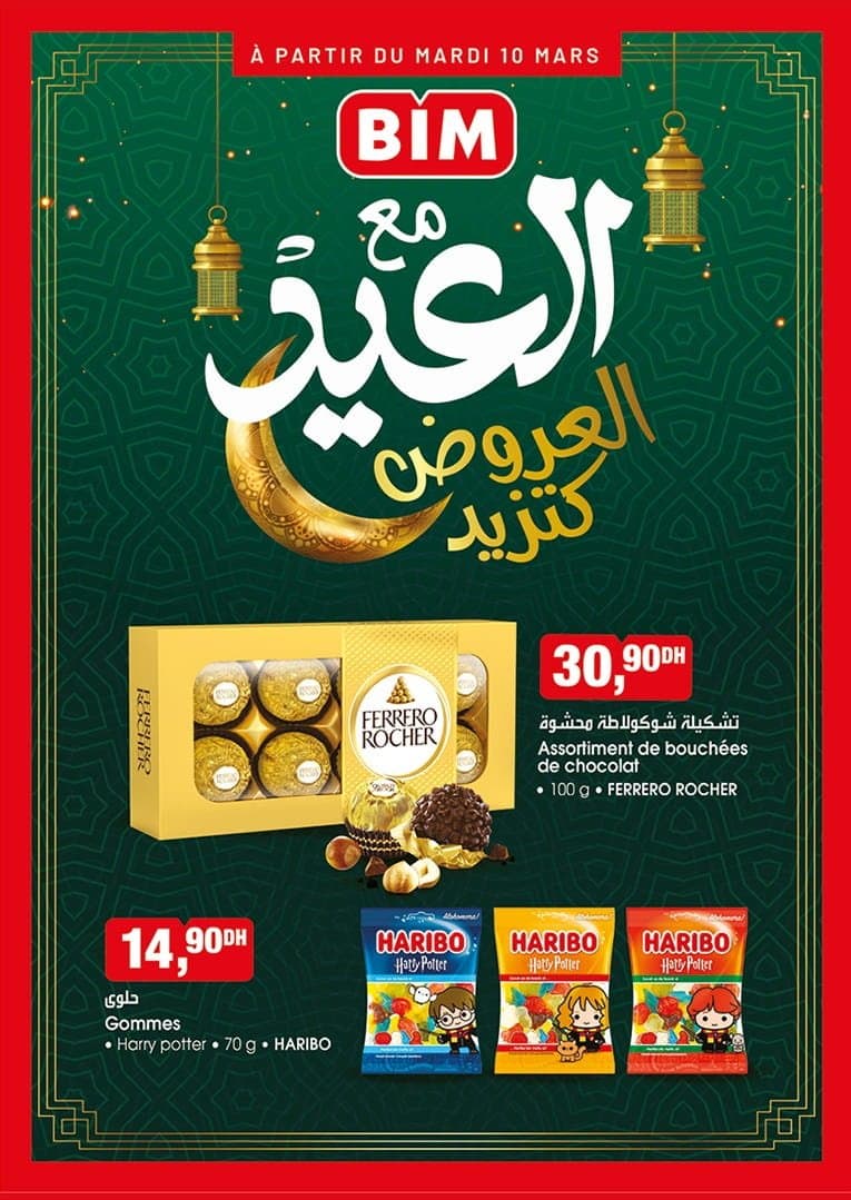 Catalogue BIM mardi 10 Mars 2026