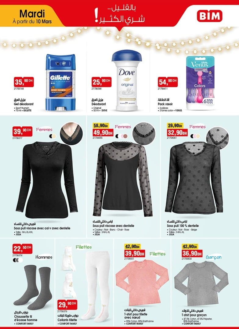 Catalogue BIM mardi 10 Mars 2026 - page 2