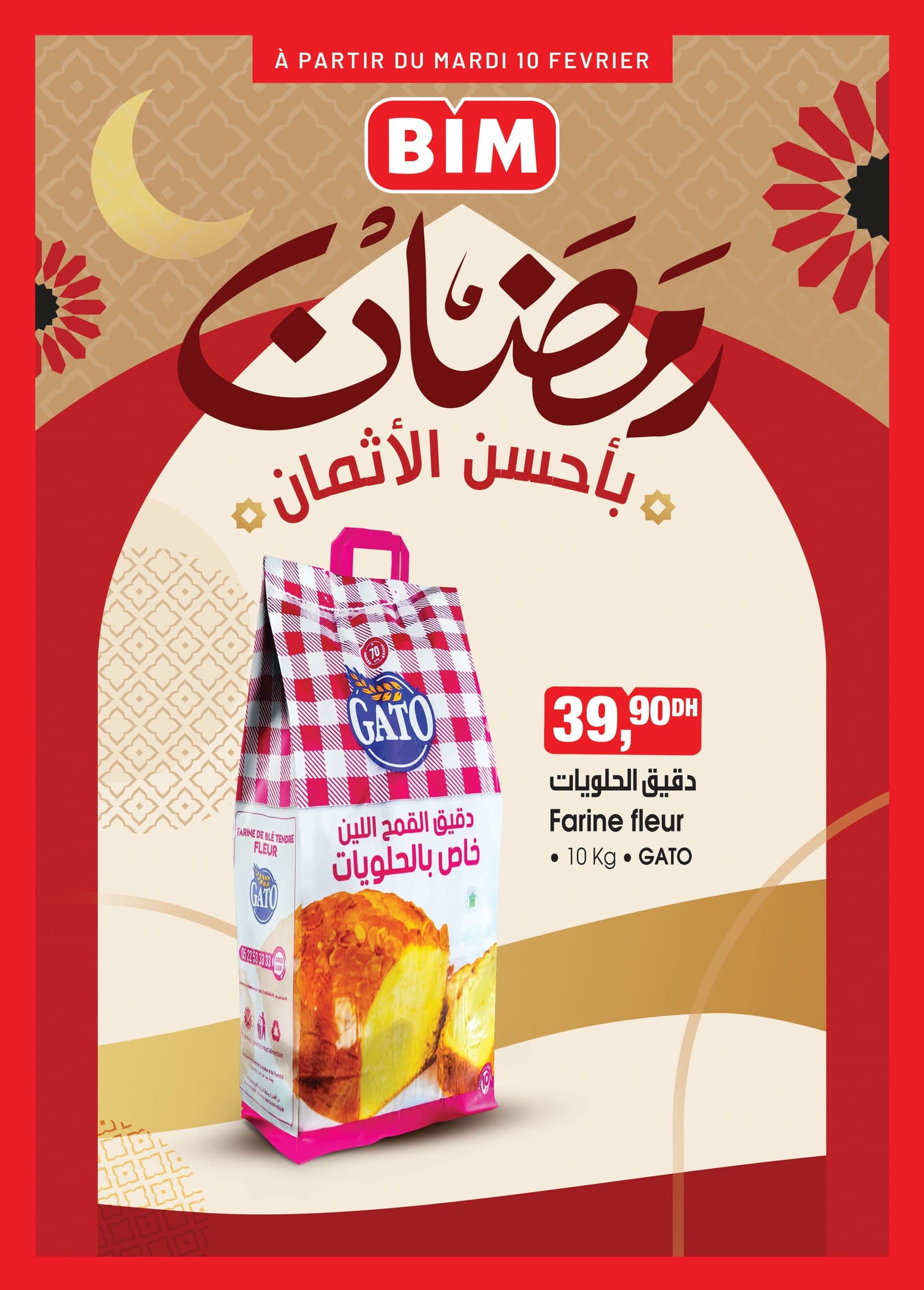 Catalogue BIM mardi 10 février 2026