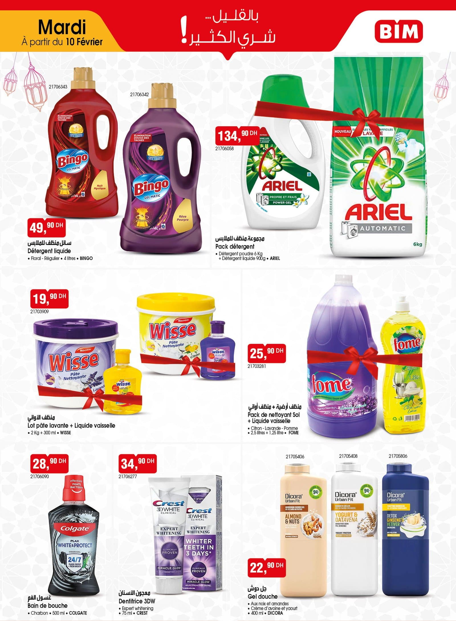 Catalogue BIM mardi 10 février 2026 - page 12