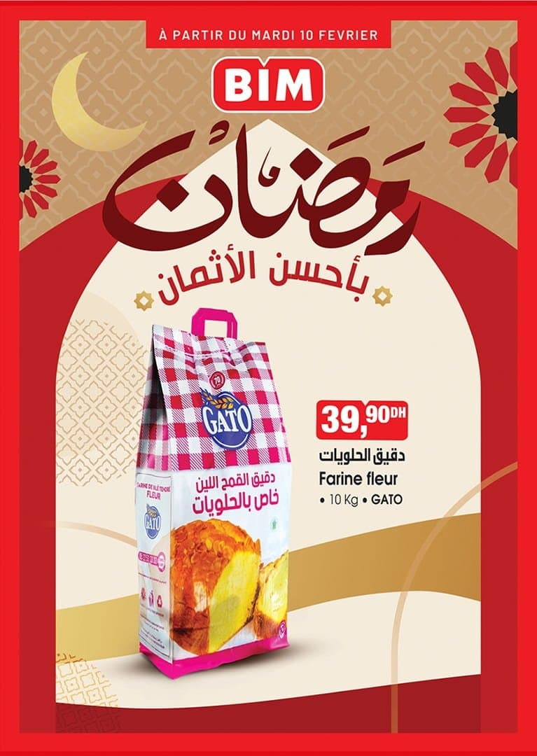 Catalogue BIM mardi 10 février 2026