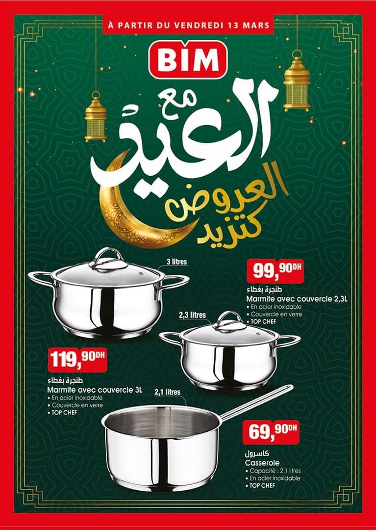 Catalogue BIM vendredi 13 Mars 2026