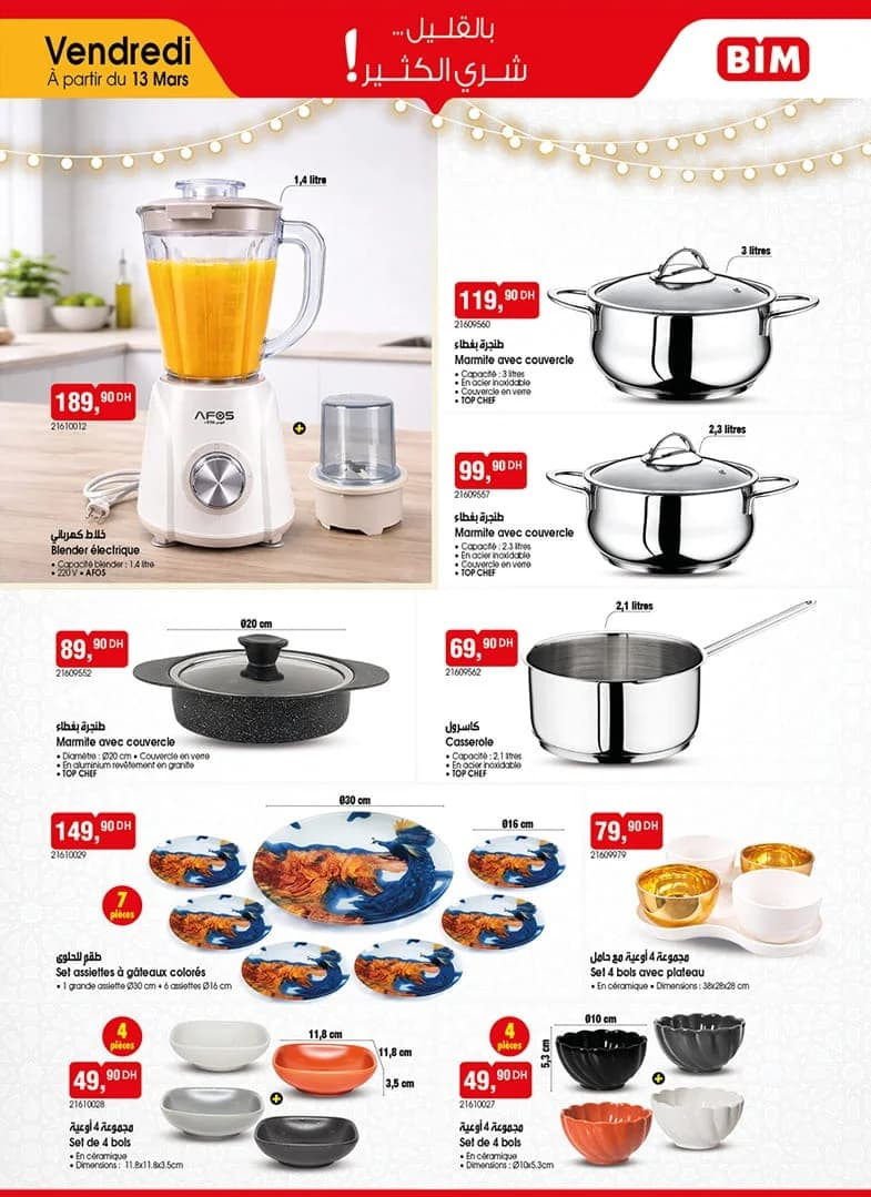 Catalogue BIM Maroc du 13 Mars 2026 - page 4