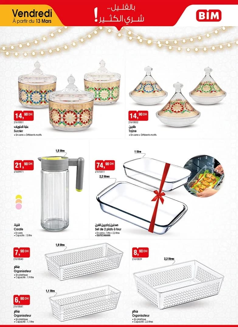 Catalogue BIM Maroc du 13 Mars 2026 - page 5