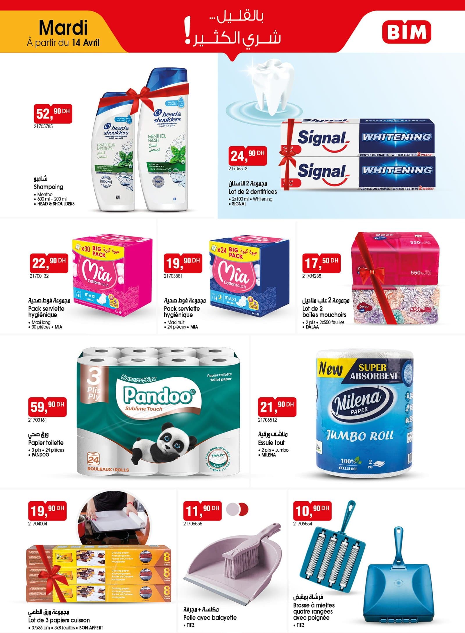 Catalogue BIM mardi 14 Avril 2026 - page 3