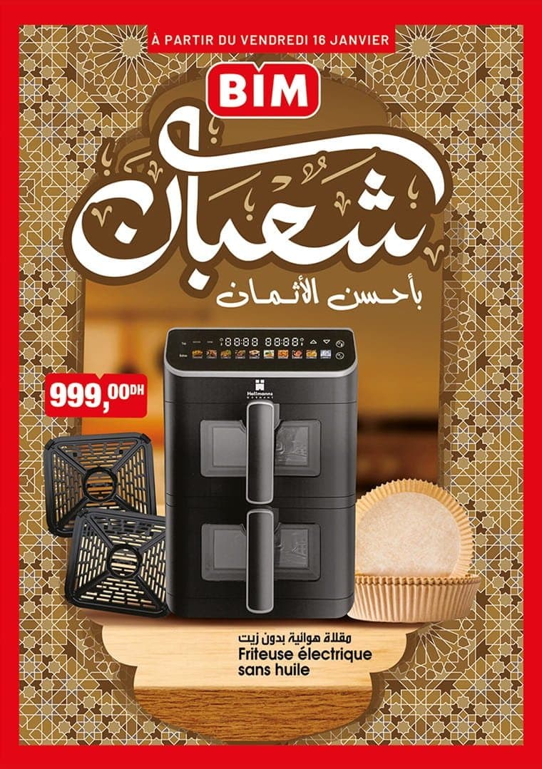 Catalogue BIM vendredi 16 janvier 2026