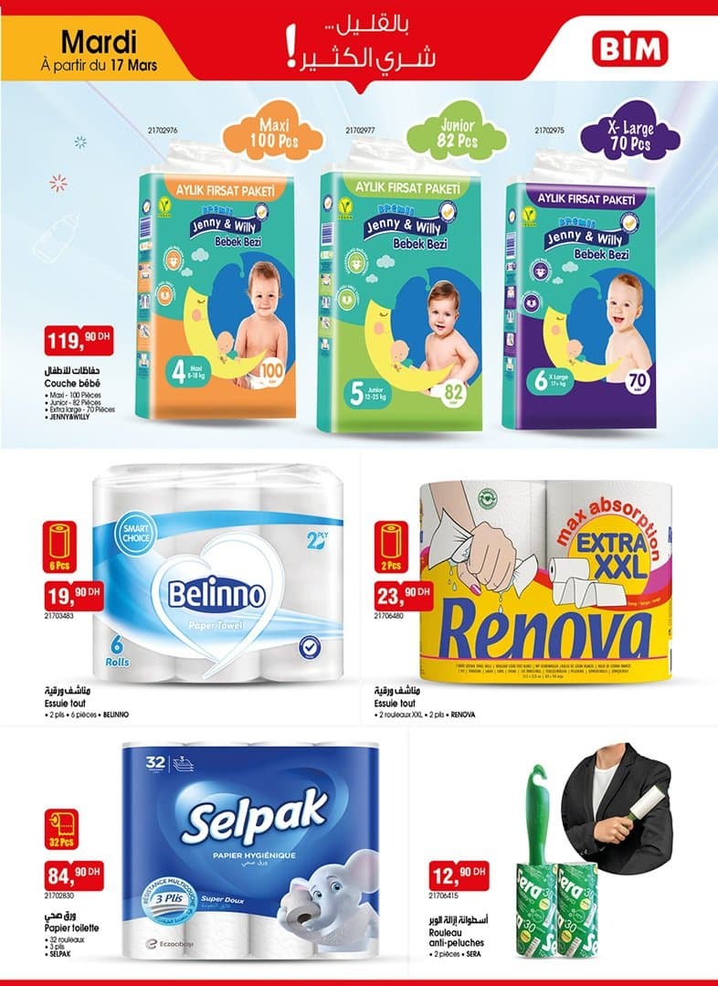 Catalogue BIM mardi 17 Mars 2026