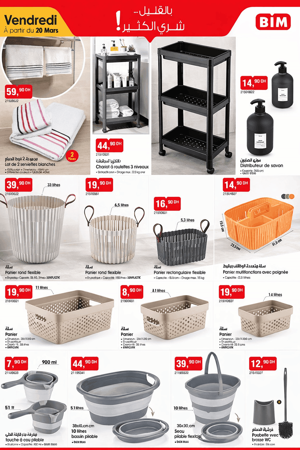 Catalogue BIM vendredi 20 Mars 2026 - page 2