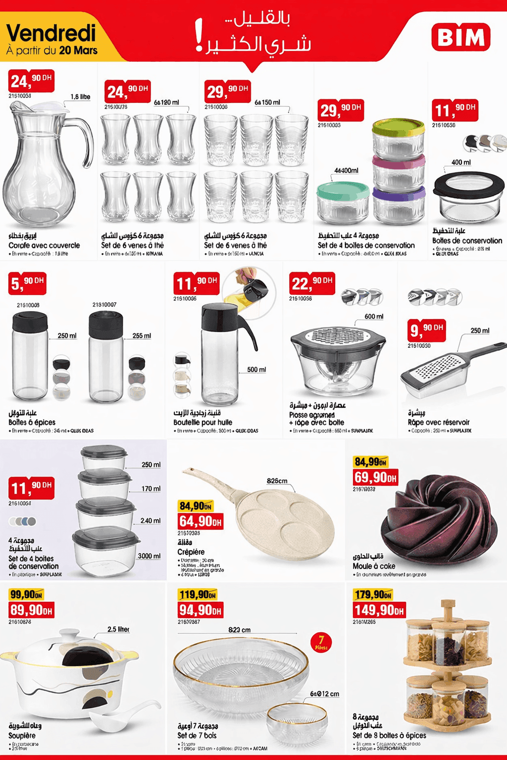 Catalogue BIM vendredi 20 Mars 2026 - page 3