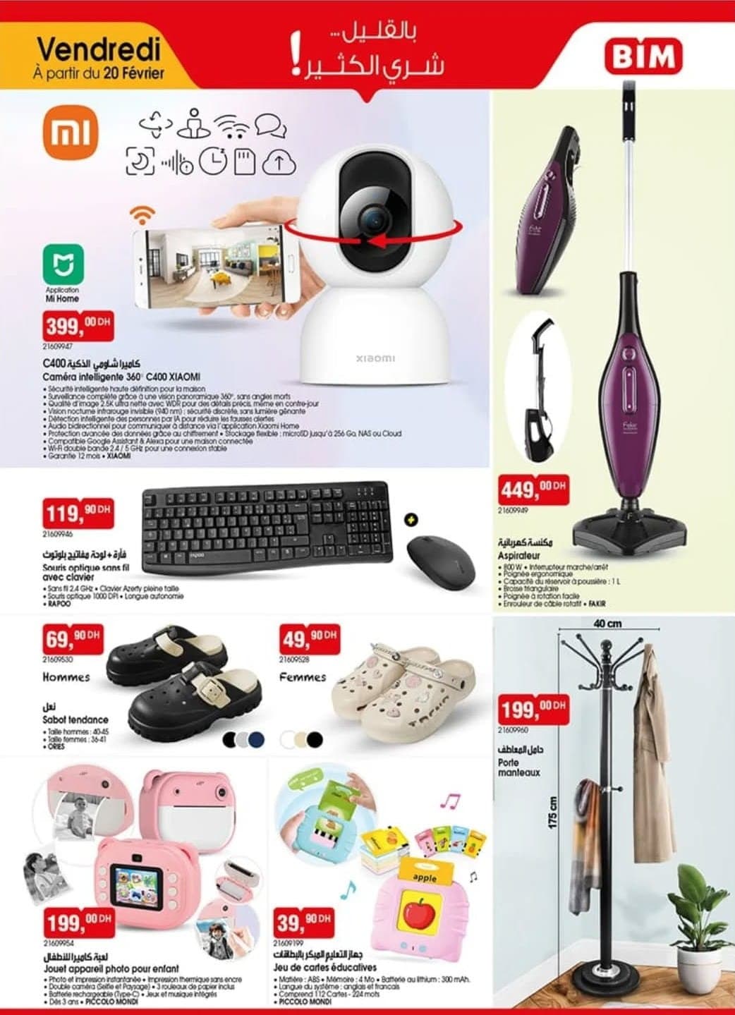 Catalogue BIM vendredi 20 février 2026 - page 2