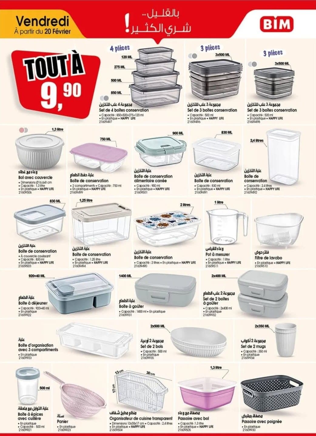 Catalogue BIM vendredi 20 février 2026 - page 3