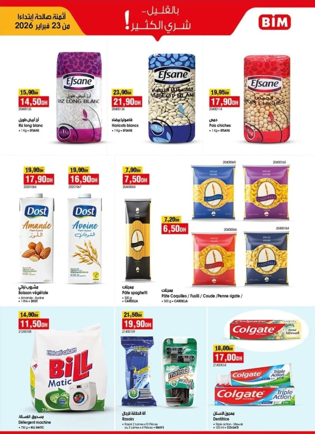 Catalogue BIM à partir 23 février 2026