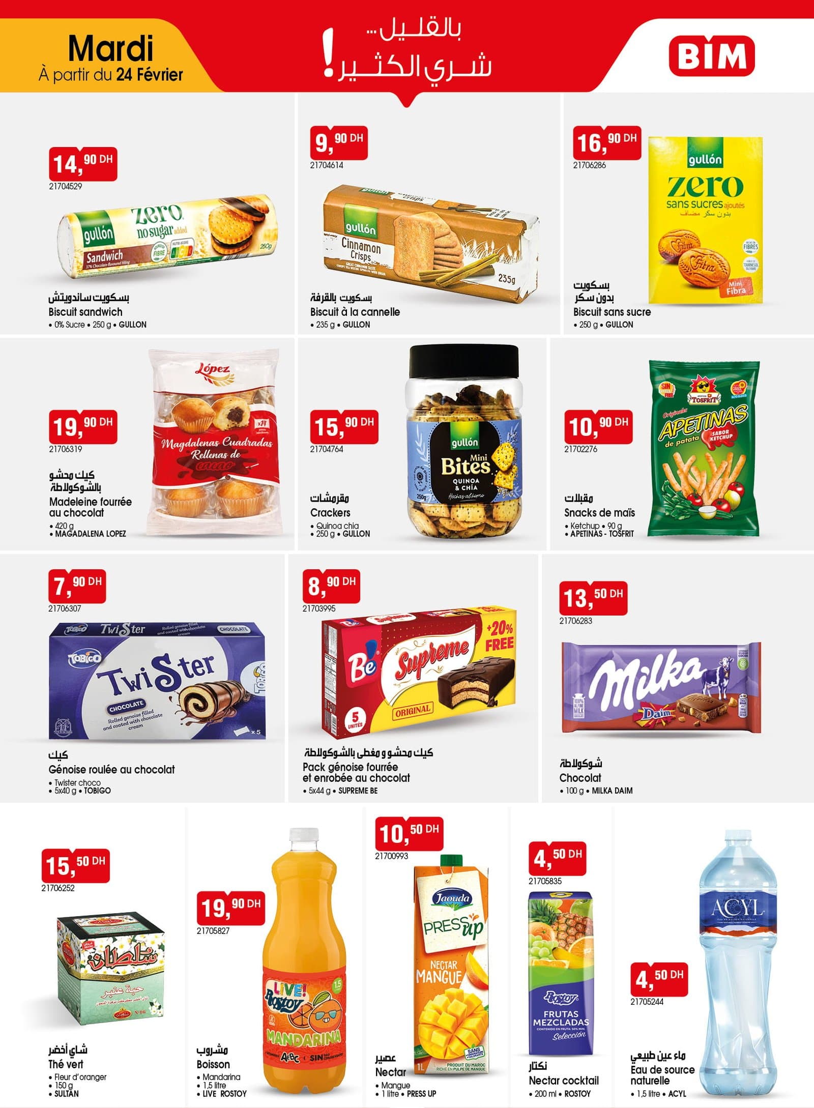 Catalogue BIM mardi 24 février 2026 - page 3