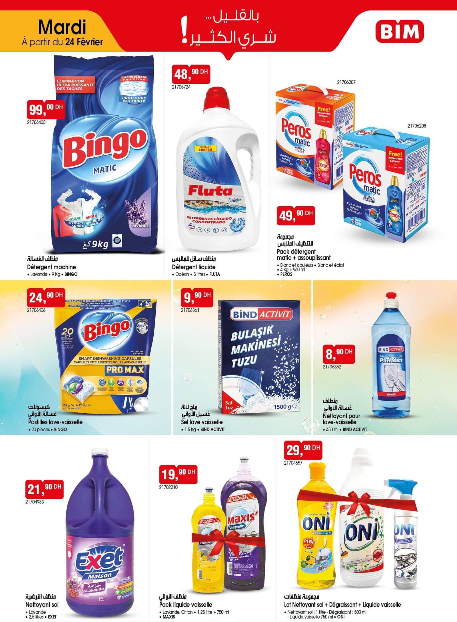 Catalogue BIM mardi 24 février 2026 - page 2