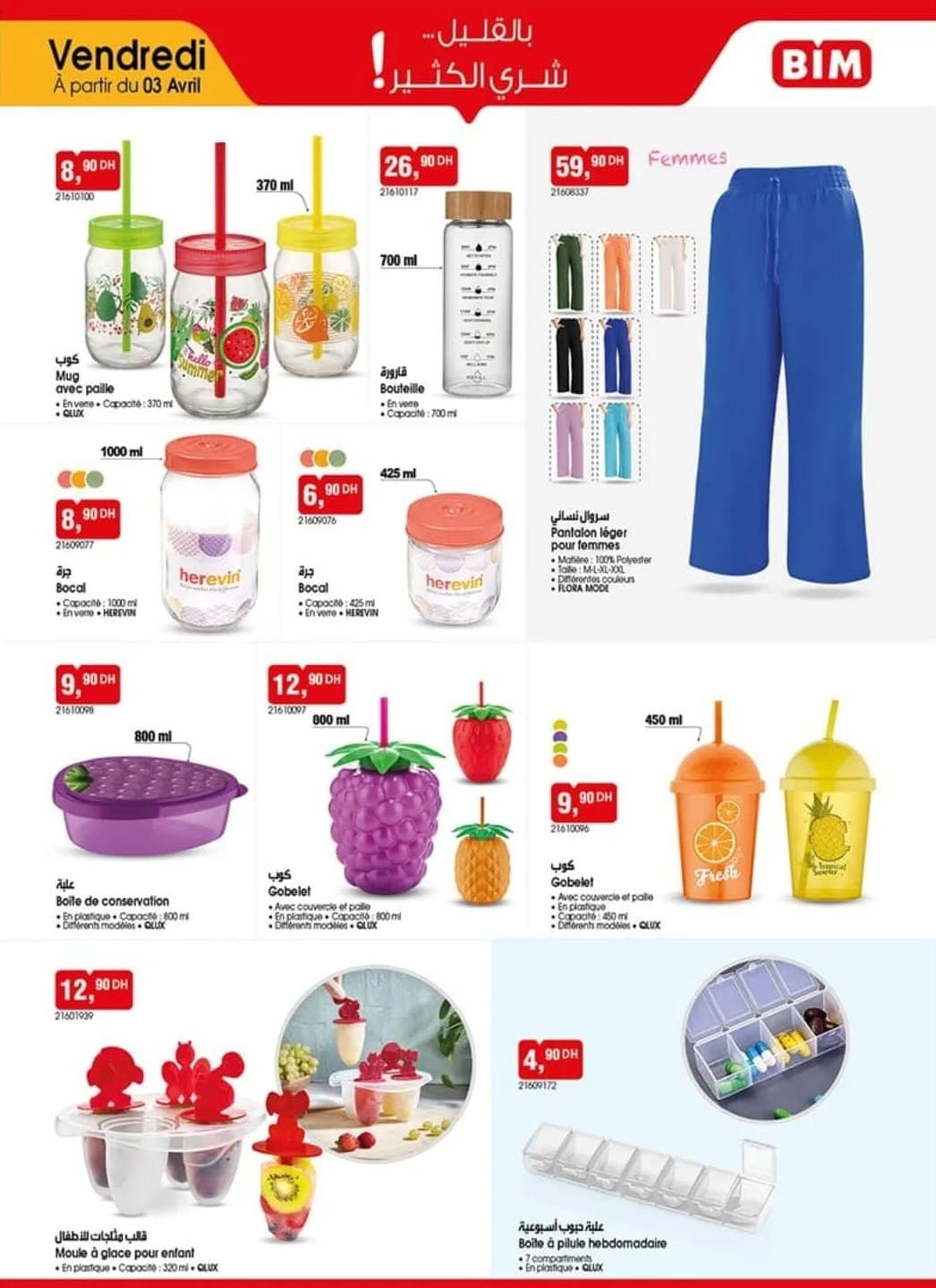 Catalogue BIM vendredi 3 Avril 2026 - page 2