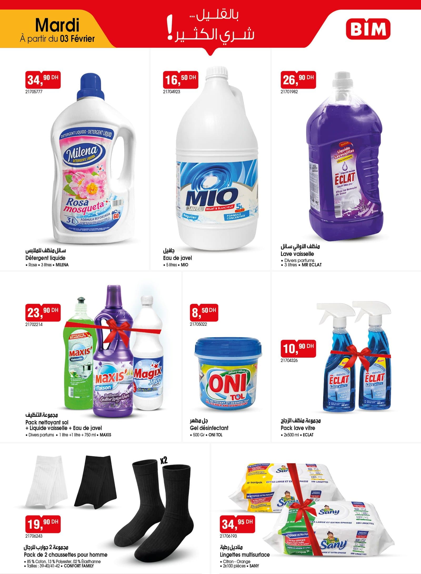 Catalogue BIM mardi 3 février 2026 - page 5