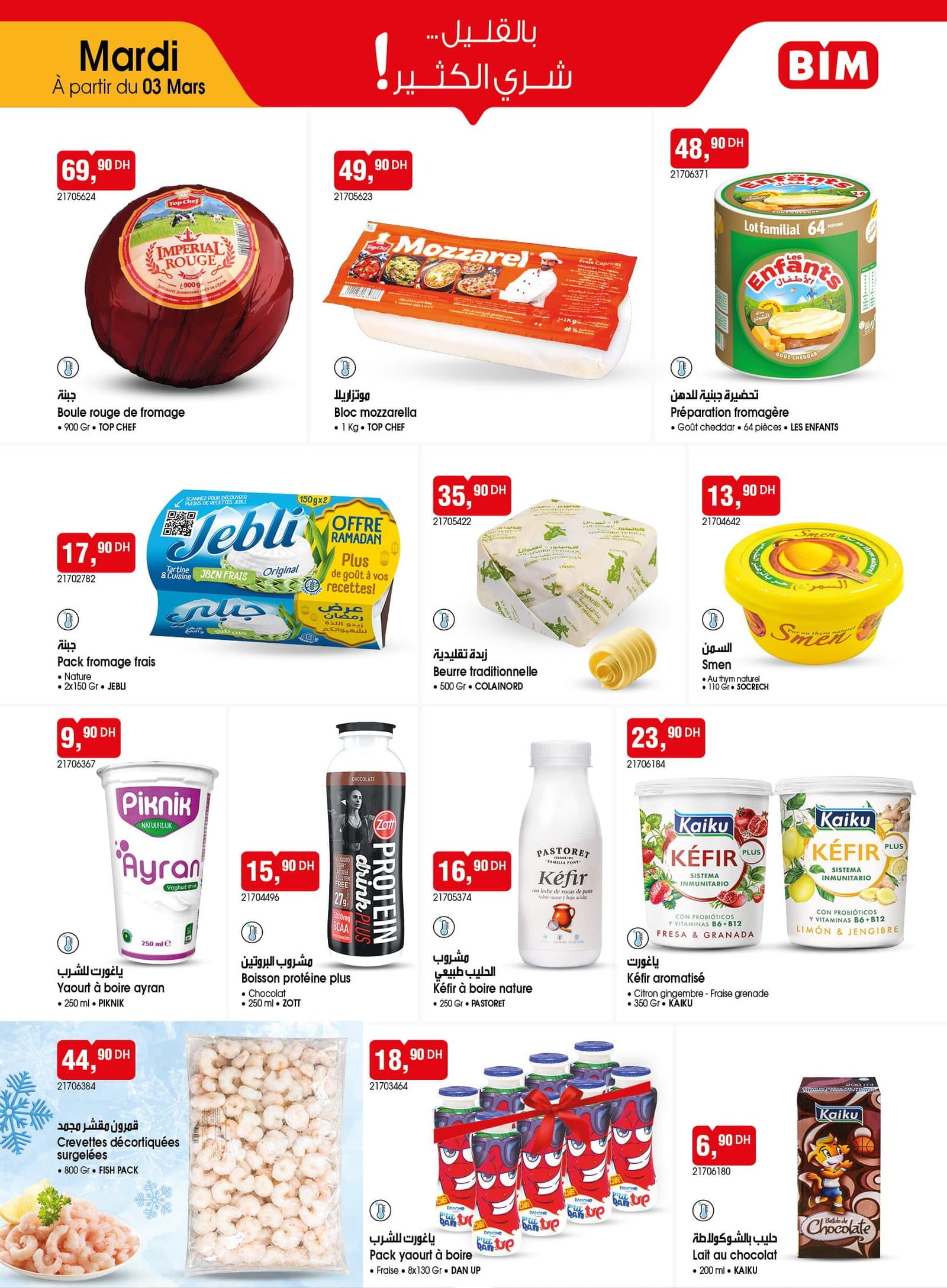 Catalogue BIM mardi 3 mars 2026