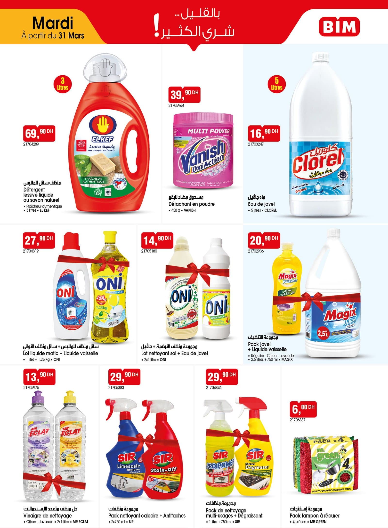 Catalogue BIM mardi 31 Mars 2026 - page 2