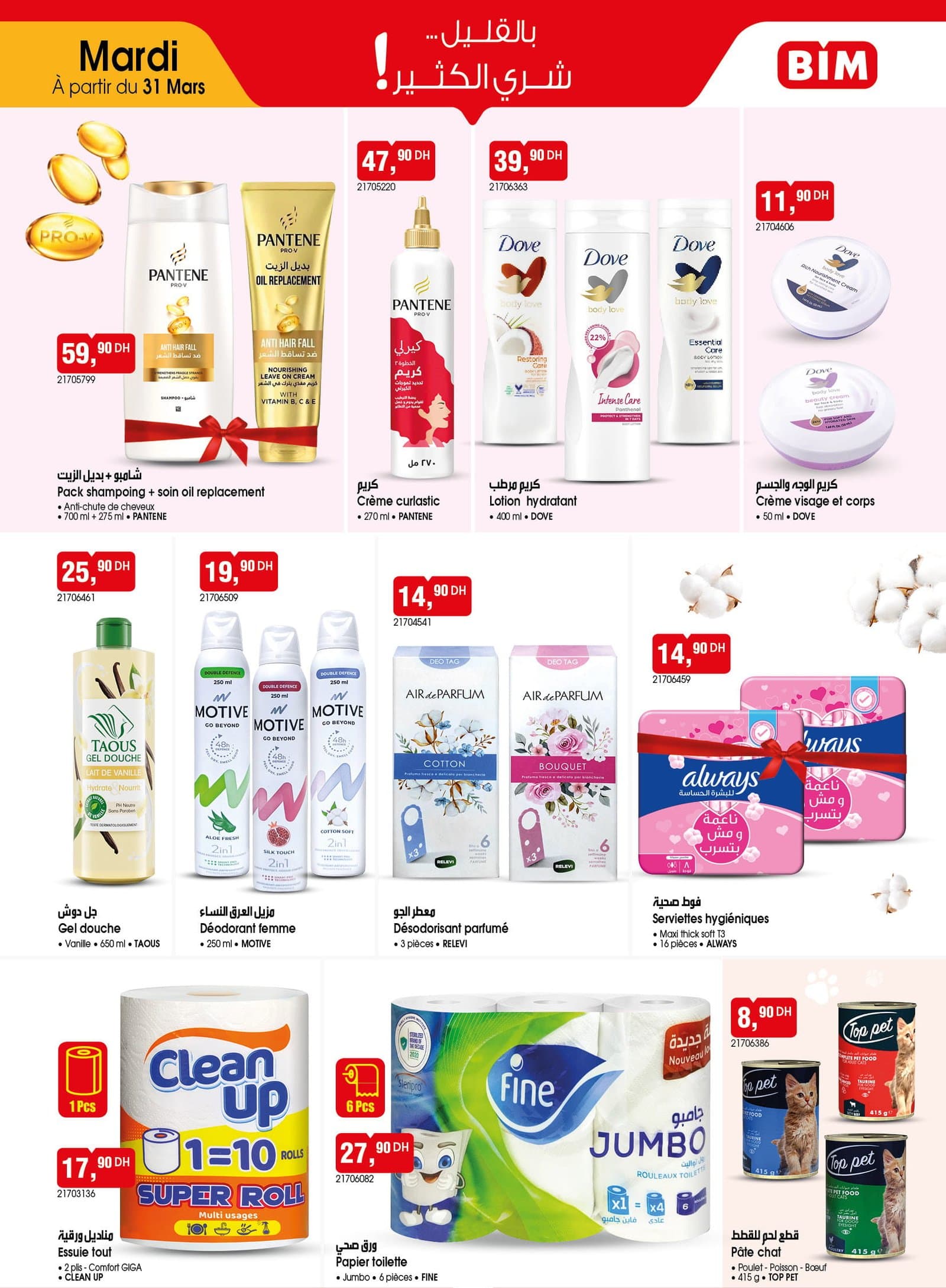 Catalogue BIM mardi 31 Mars 2026