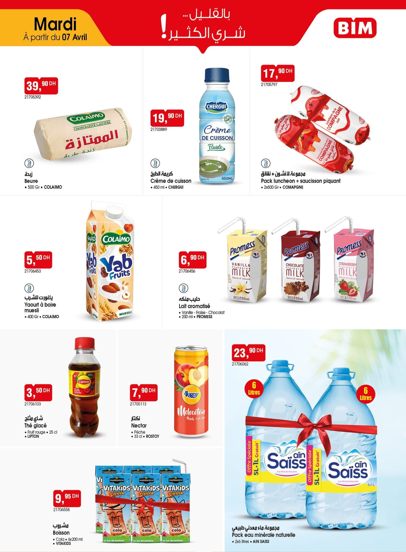 Catalogue BIM mardi 7 Avril 2026