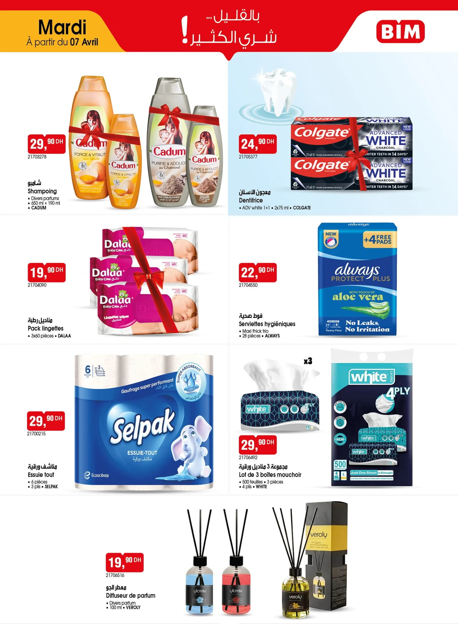 Catalogue BIM mardi 7 Avril 2026 - page 4