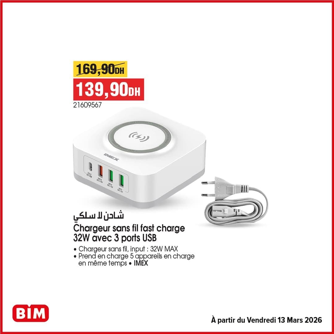 Catalogue BIM Maroc du 13 Mars 2026 - page 15