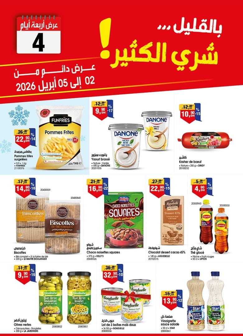 Catalogue BIM du 02 au 05 Avril 2026 - page 2