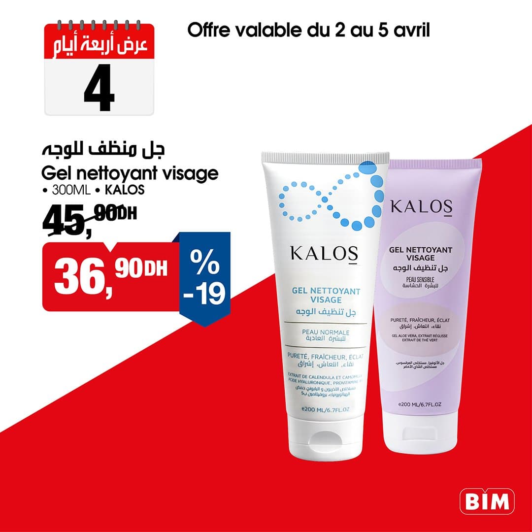 Catalogue BIM du 02 au 05 Avril 2026 - page 4