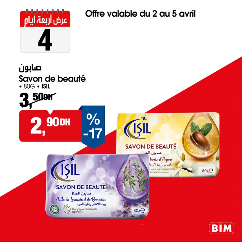 Catalogue BIM du 02 au 05 Avril 2026 - page 5