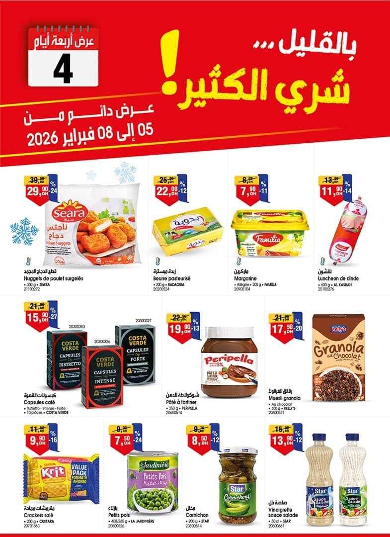 Catalogue BIM du 05 au 08 février 2026 - page 2