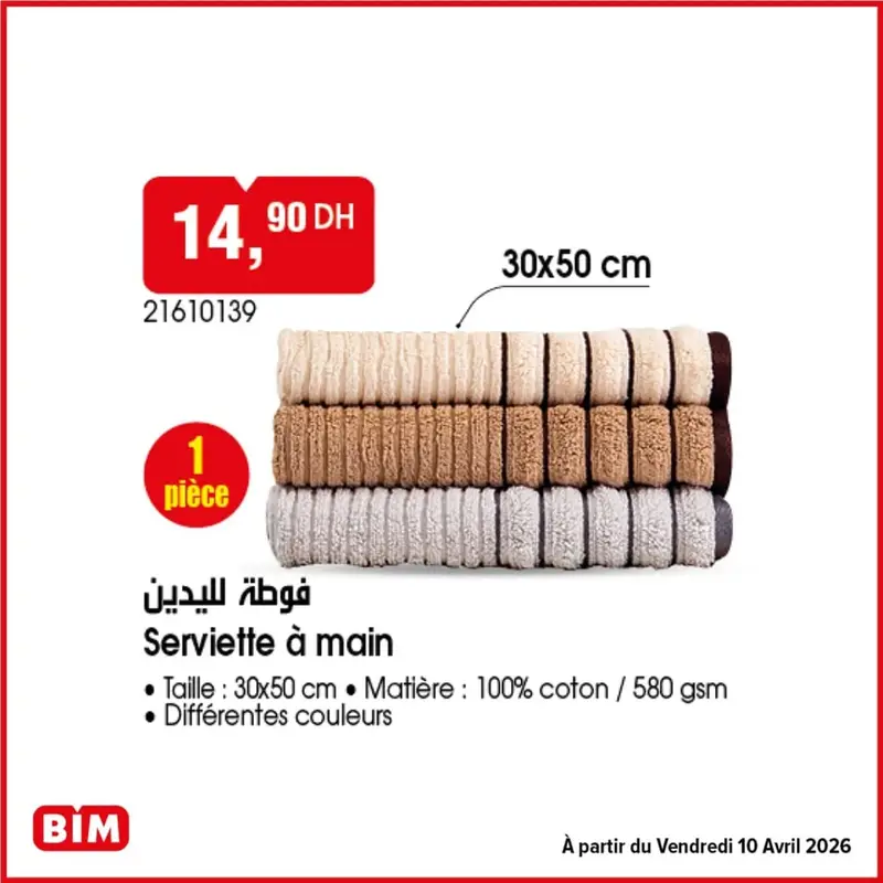 Catalogue BIM du 10 Avril 2026 - page 12