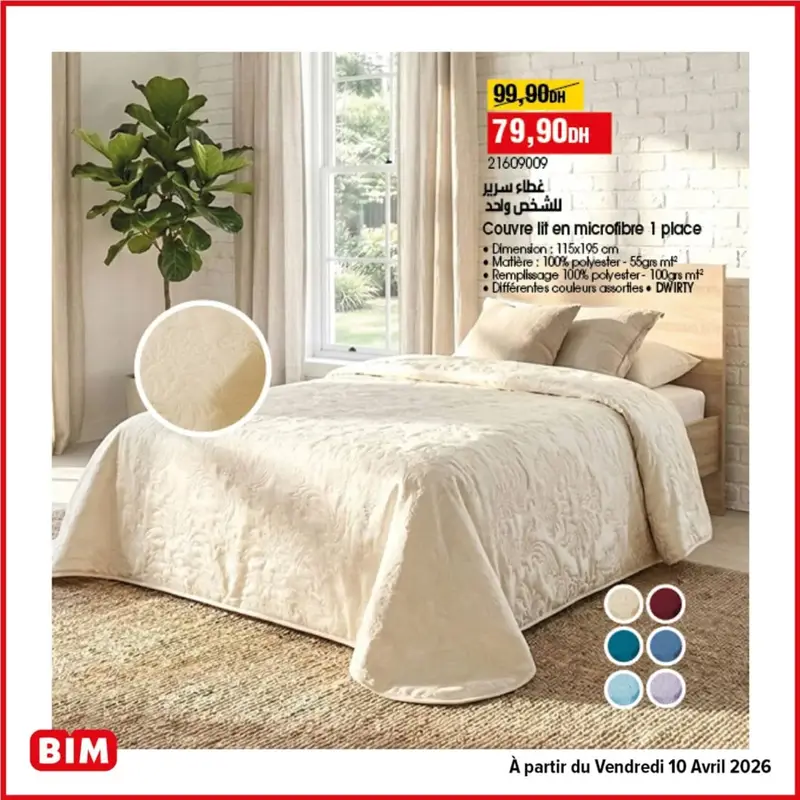 Catalogue BIM du 10 Avril 2026 - page 17