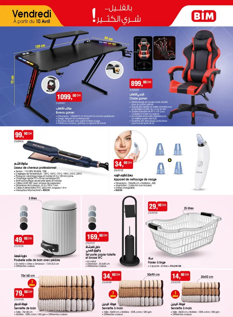 Catalogue BIM du 10 Avril 2026