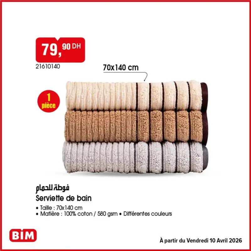 Catalogue BIM du 10 Avril 2026 - page 10