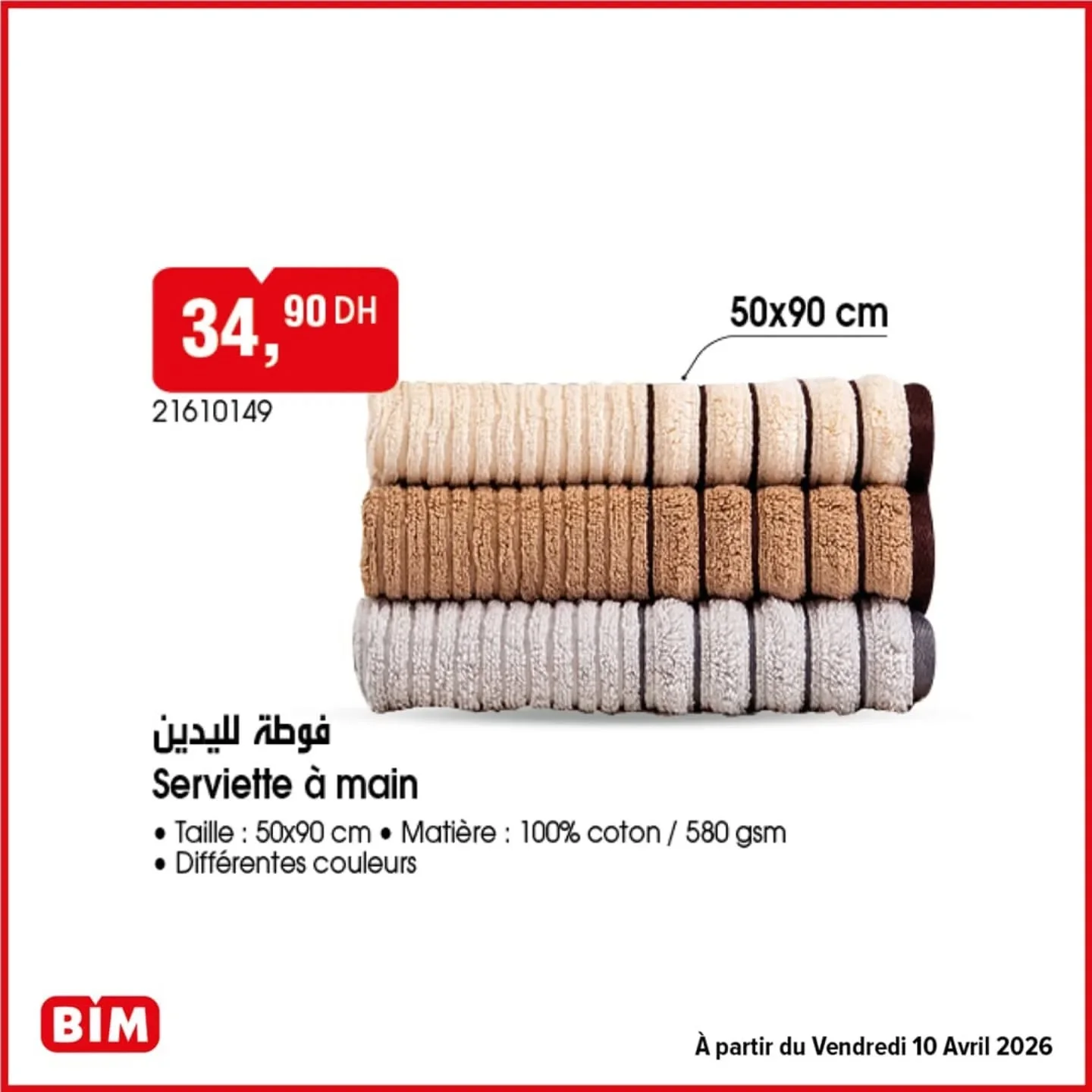 Catalogue BIM du 10 Avril 2026 - page 11