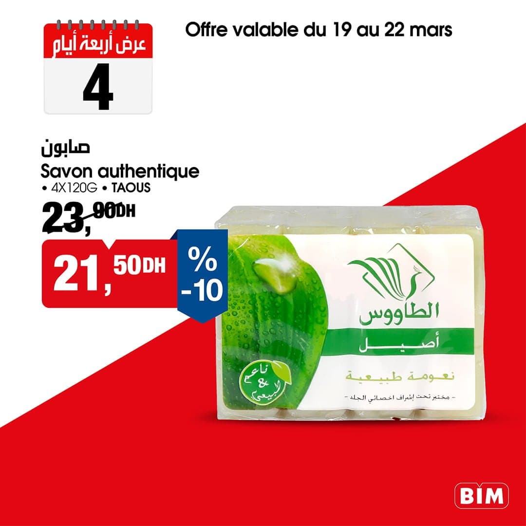 Catalogue BIM du 19 au 22 Mars 2026 - page 12