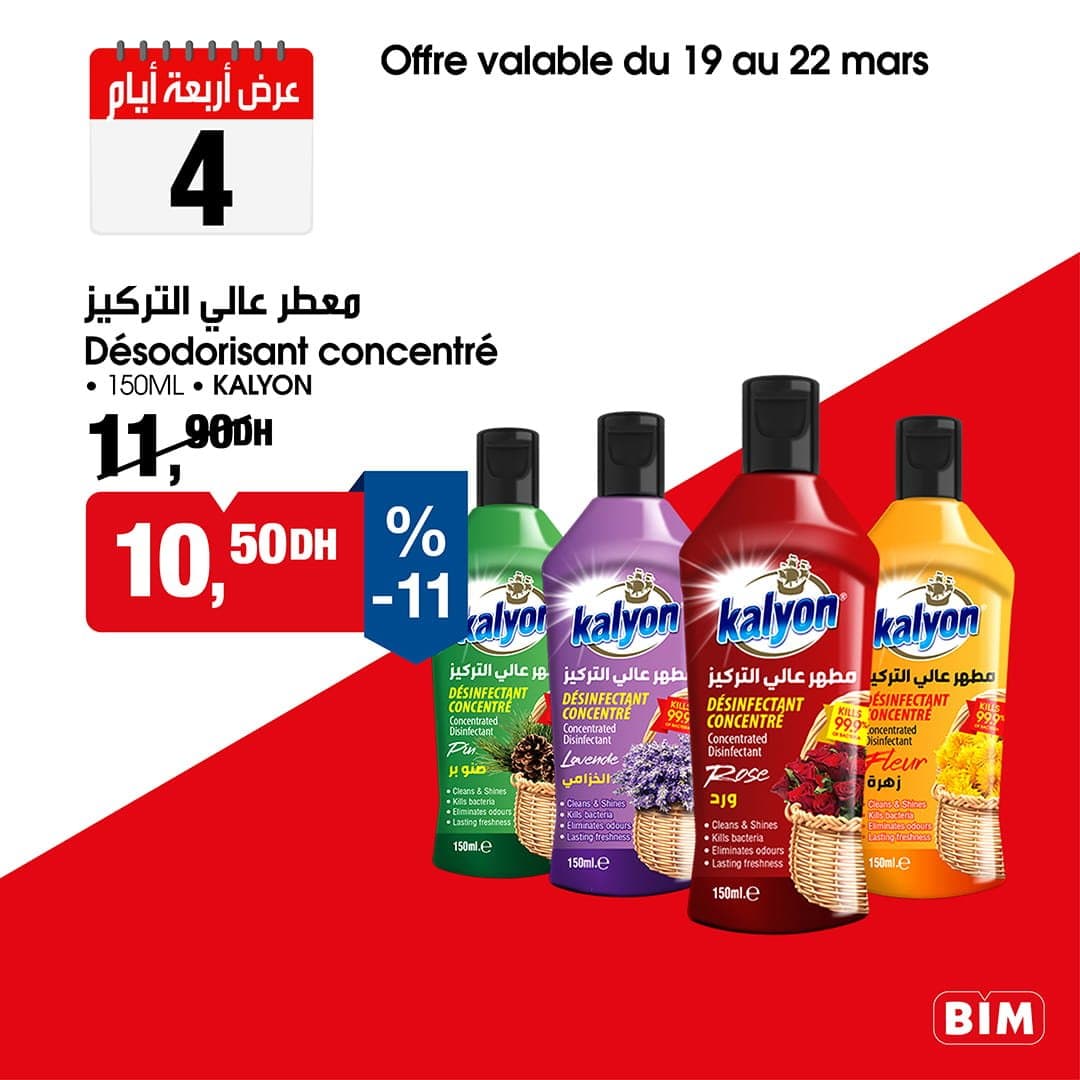 Catalogue BIM du 19 au 22 Mars 2026 - page 14