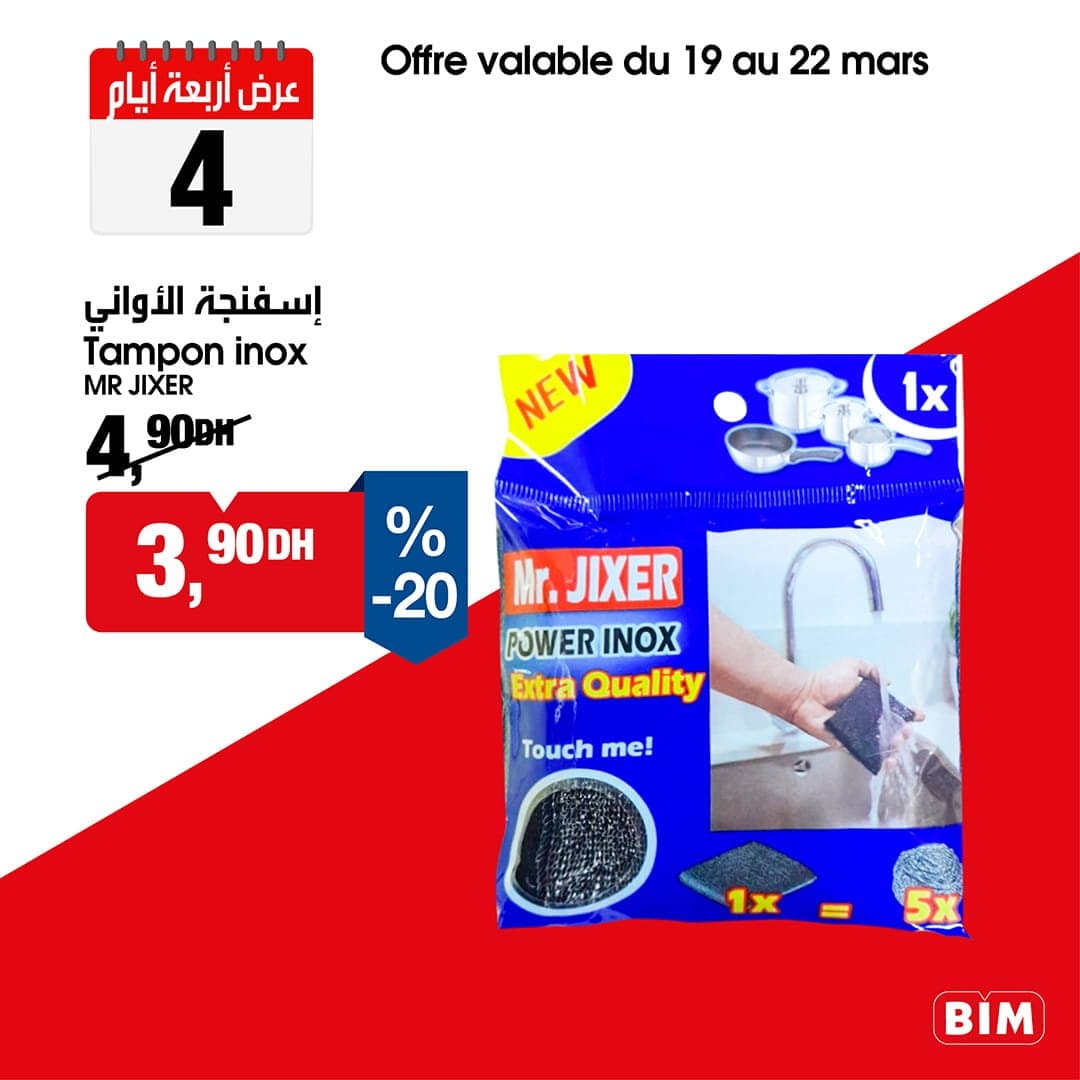 Catalogue BIM du 19 au 22 Mars 2026 - page 16