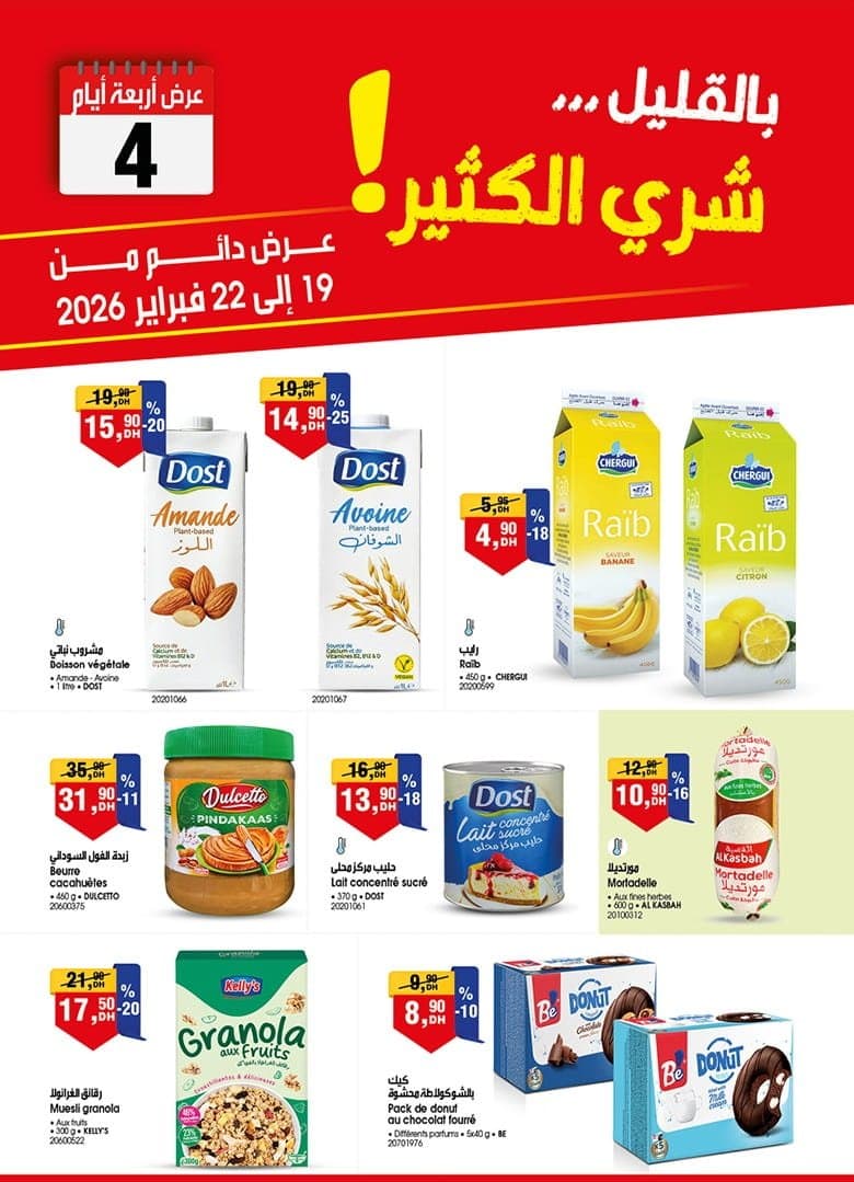 Catalogue BIM du 19 au 22 février 2026 - page 2