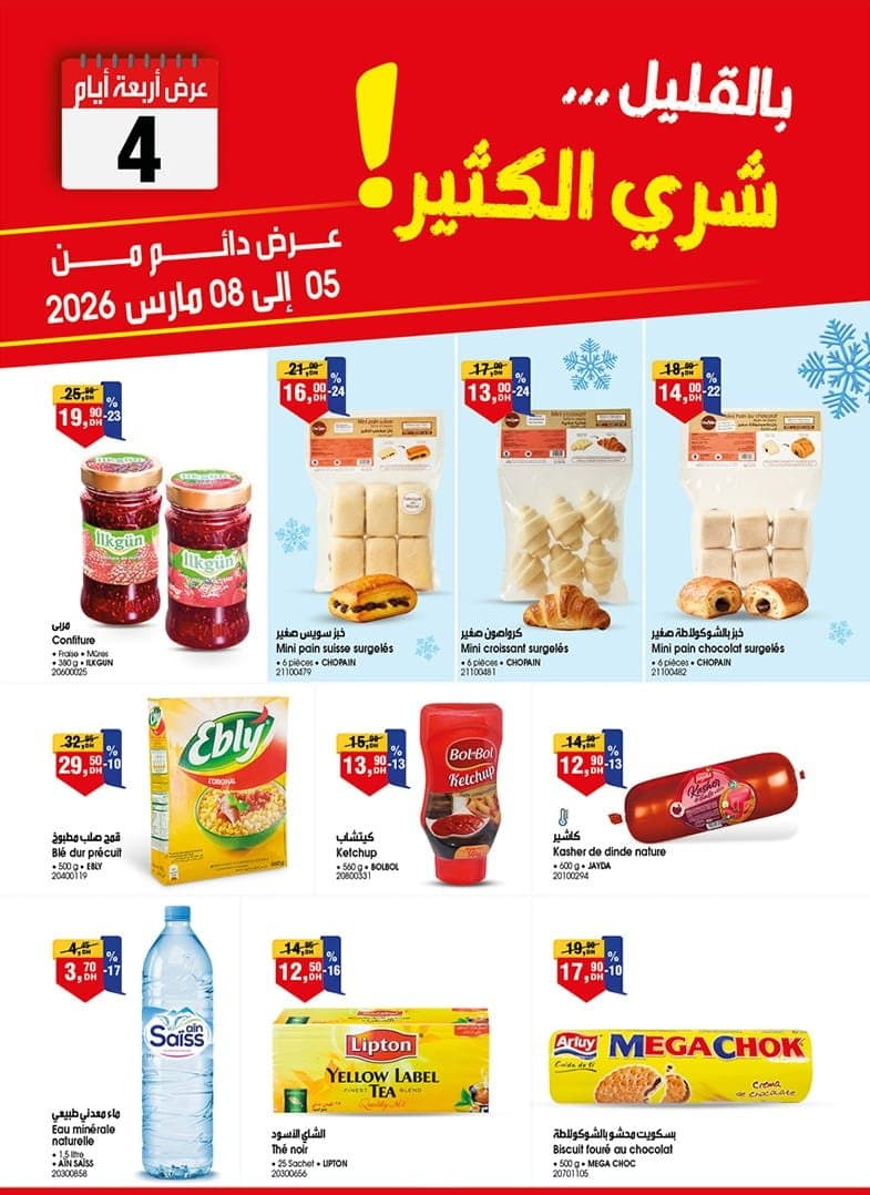 Catalogue BIM du 5 au 8 Mars 2026