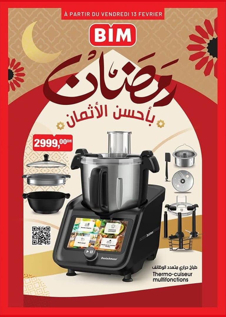 Catalogue BIM vendredi 13 février 2026